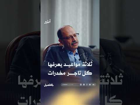 Yemeni Windows Media