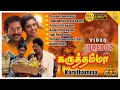 AR Rahman Hits Karuthamma Songs Back To Back Video Songs Jukebox Raja Rajashree Maheswari