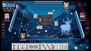 麻雀配信（雀豪★１～）