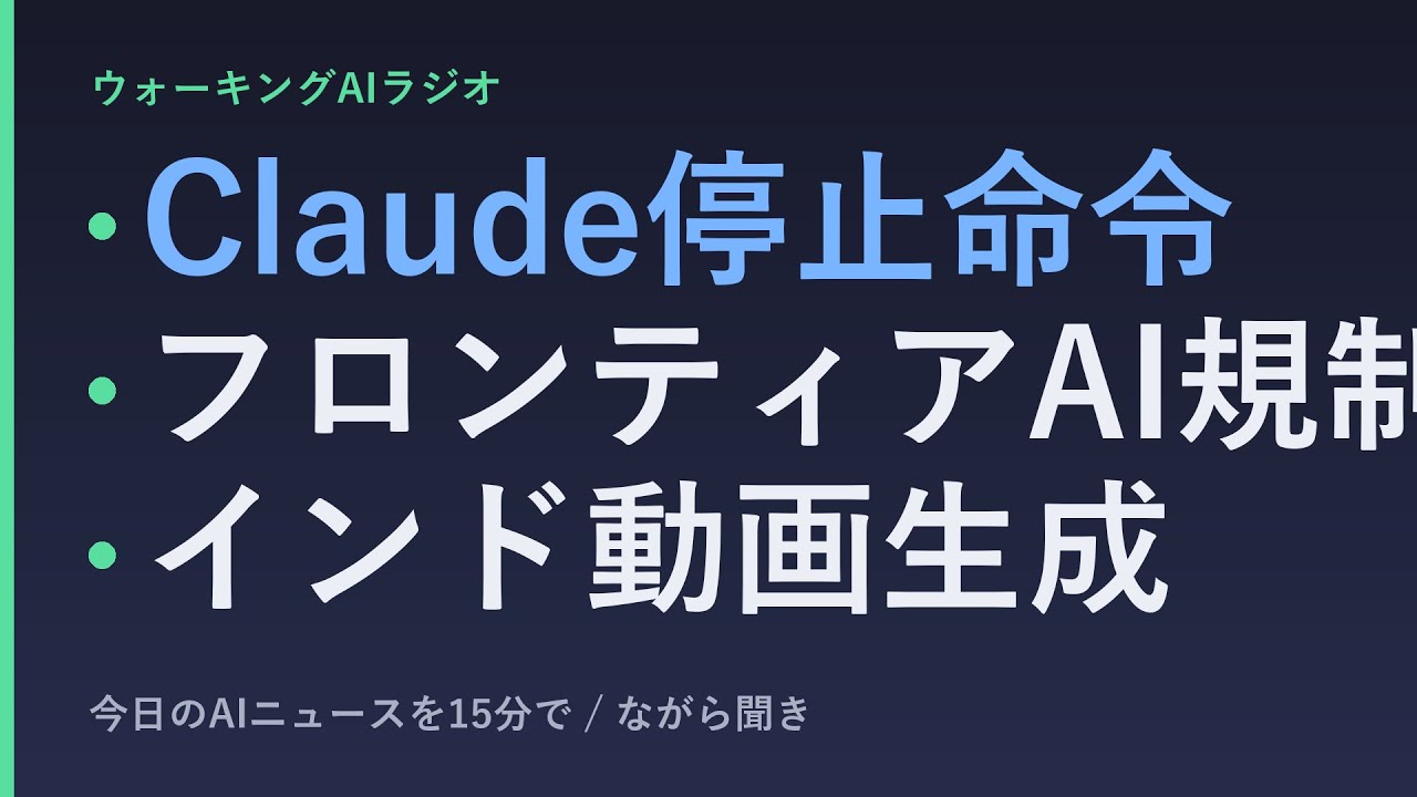 YouTubeサムネイル