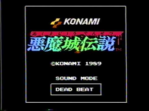 Entire Castlevania III Soundtrack VRC6 from cart