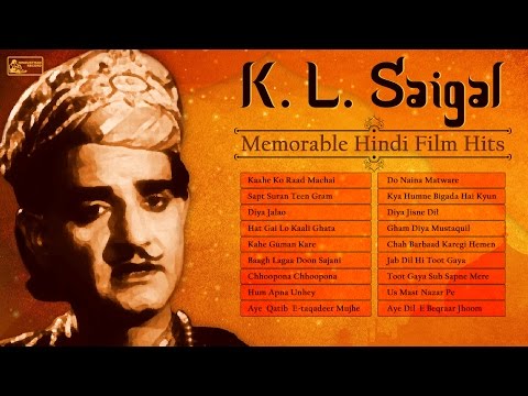Best Of K.L. Saigal | Old Hindi Film Songs | Kundan Lal Saigal Songs | Shahjehan | Tansen