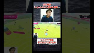 また再度ショートカット試みた結果… #shorts #fallguys #fallguysultimateknockout #フォールガイズ #ゲーム実況 #にぃ