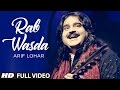 Rab Wasda Dildar Arif Lohar New Song 2015 Prince Ghuman Latest Punjabi Song