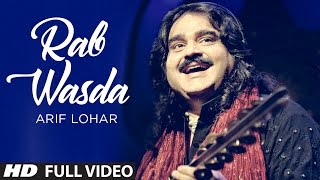 Rab Wasda (Dildar): Arif Lohar New Song 2015  Prin