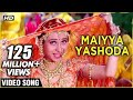 Download Maiyya Yashoda Video Song Hum Saath Saath Hain Kavita Krishnamurthy Alka Yagnik Mp3 Song