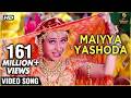 Maiyya Yashoda Video Song Hum Saath Saath Hain Kavita Krishnamurthy Alka Yagnik