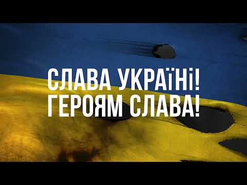УКРАИНА! К ПОБЕДЕ! Уникальные кадры, как Украина бьётся з свою Свободу! Распространяйте!