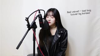 레드벨벳(Red velvet) - (bad boy) COVER by 보람