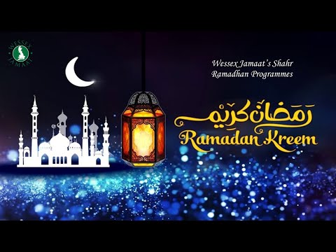 Eve of 17th Night Shahr Ramadhan 1444AH