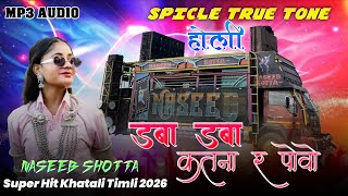 Download lagu डबा डबा कतना र पावो || NASEEB SHOTTA || SUPER HIT KHATALI TIMLI SONG 2026 || NASEEB STAR BAND  mp3