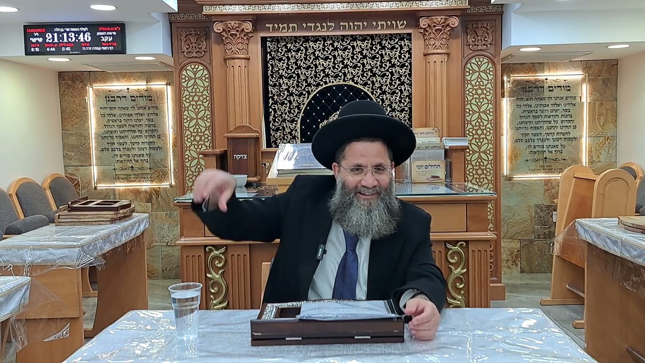 הרב גיא אלקנה לוטינגר " צניעות " בבית הכנסת כתר ראובן 