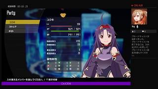 AWvsSAOエクストラ　素材あつめ