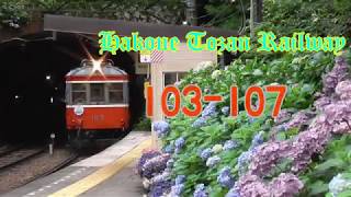 【ミニ鉄道PV】箱根登山鉄道モハ1形　引退記念PV
