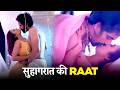 Wife Catches Husband With Sister In Law Alone Tu Zakhm Hai Hot Indian Romantic Webseries Of