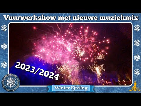 [#Efteling] Vuurwerkshow - Oud & Nieuw 2023/2024