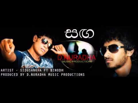 sanga daala sidusankha ft binodh   d nuradha music production