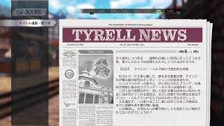 【一人でも無問題！】 英雄伝説 黎の軌跡 実況プレイ part1