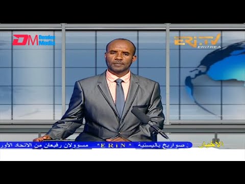 Arabic Evening News for May 12, 2022 - ERi-TV, Eritrea