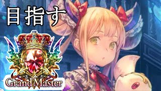 【Shadowverse シャドウバース】ワクチンなめない方がいいよ若者　7512～