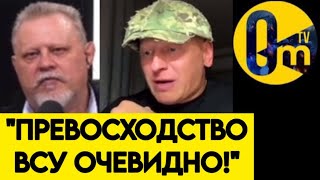 "УНОСИМ НОГИ, ПОКА ЖИВЫ!"
