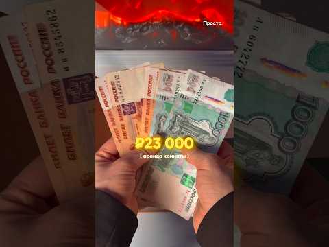 Распределяем бюджет на месяц А сколько в месяц тратите вы? #деньги #жизнь #финансы #экономика