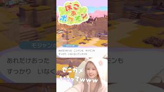 新発売の『ぽこあポケモン』が楽しすぎる⚡️o'ᆺ'o⚡️