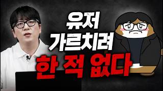 유튜브 썸네일