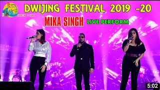 Suba  Hone Na De Live || Mika Singh || At Dwijing Festival 2020