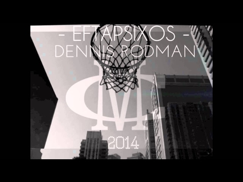 Eftapsixos - Dennis Rodman