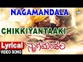 Nagamandala Kannada Movie Chikkiyantaaki Lyrical Video Song C Ashwath Jhankar Music