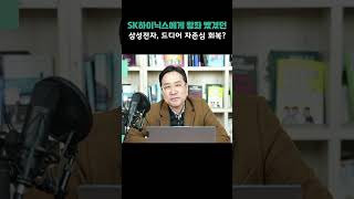 SK하이닉스에게 왕좌 뺏겼던 삼성전자, 드디어 자존심 회복?