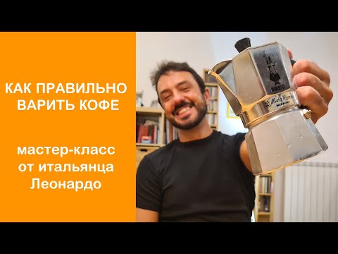 фото гейзерная кофеварка bialetti moka express 6 порций 0