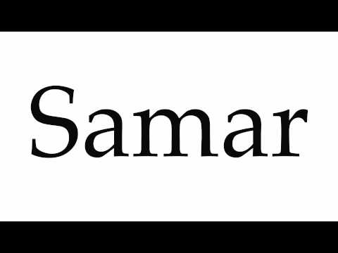 How to Pronounce Samar