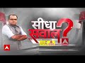 Sandeep Chaudhary: INDIA का विस्तार NDA से कर पाएगा दो चार । Rahul । Akhilesh । BJP । UP - Video