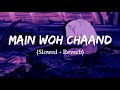Main Woh Chaand [Slowed+Reverb] Darshan Raval || Textaudio Lyrics || Lofi Mix (Lofi Music Channel)