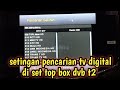 Cara Setting Set Top Box Tanaka Untuk Pencarian Channel TV Digital