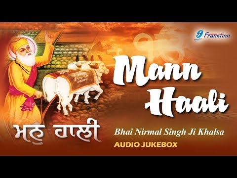 Mann Haali - Bhai Nirmal Singh Ji Khalsa - Shabad Gurbani Live Kirtan - Latest Shabads