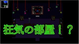 【Ib】絵画の謎を解き明かせ！！　5枚目