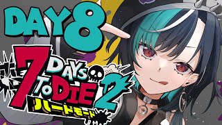 輪堂千速 - 【 #ホロ7DTDハード 】今日こそ襲撃のり越える！！！！【#輪堂千速 / #hololivedev_is  #FLOWGLOW 】