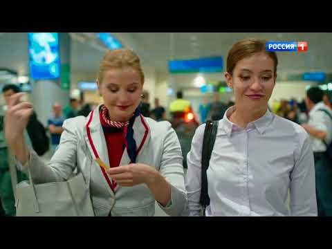 Любовь по найму -1 серия