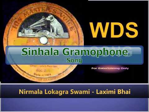 Nirmala Lokagra Swami - Laximi Bhai