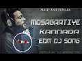 Kannda Mosagaatiye Video Song