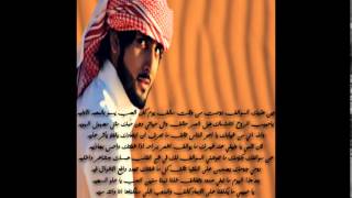 كلمات اغنية وين هذيك السوالف ميحد حمد