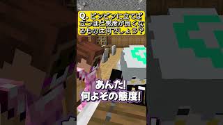 授業参観来ないでよ！　#マインクラフト #マイクラ #面白集