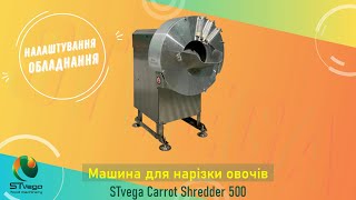 Rezalnik zelenjave Нарізка моркви по-корейськи, слайсами різних овочів naprodaj - Slika 13 | Machineryline SI Nov rezalnik zelenjave Нарізка моркви по-корейськи, слайсами різних овочів | Slika 13 - Machineryline