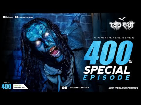 Pretkotha 400 Special Episode | ৬টি সত্যি ভৌতিক ঘটনা| @GourabTapadarVlogs