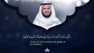 Download lagu Surat An Nisa recited by sheikh Mishary Rashid Alafasy mp3 Download lagu Surat An Nisa recited by sheikh Mishary Rashid Alafasy mp3