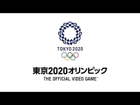東京2020オリンピック The Official Video Game