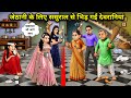 जेठानी के लिए ससुराल से भिड़ गई देवरान